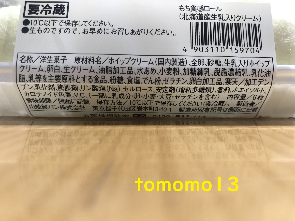 f:id:tomomo13:20211205081628j:plain