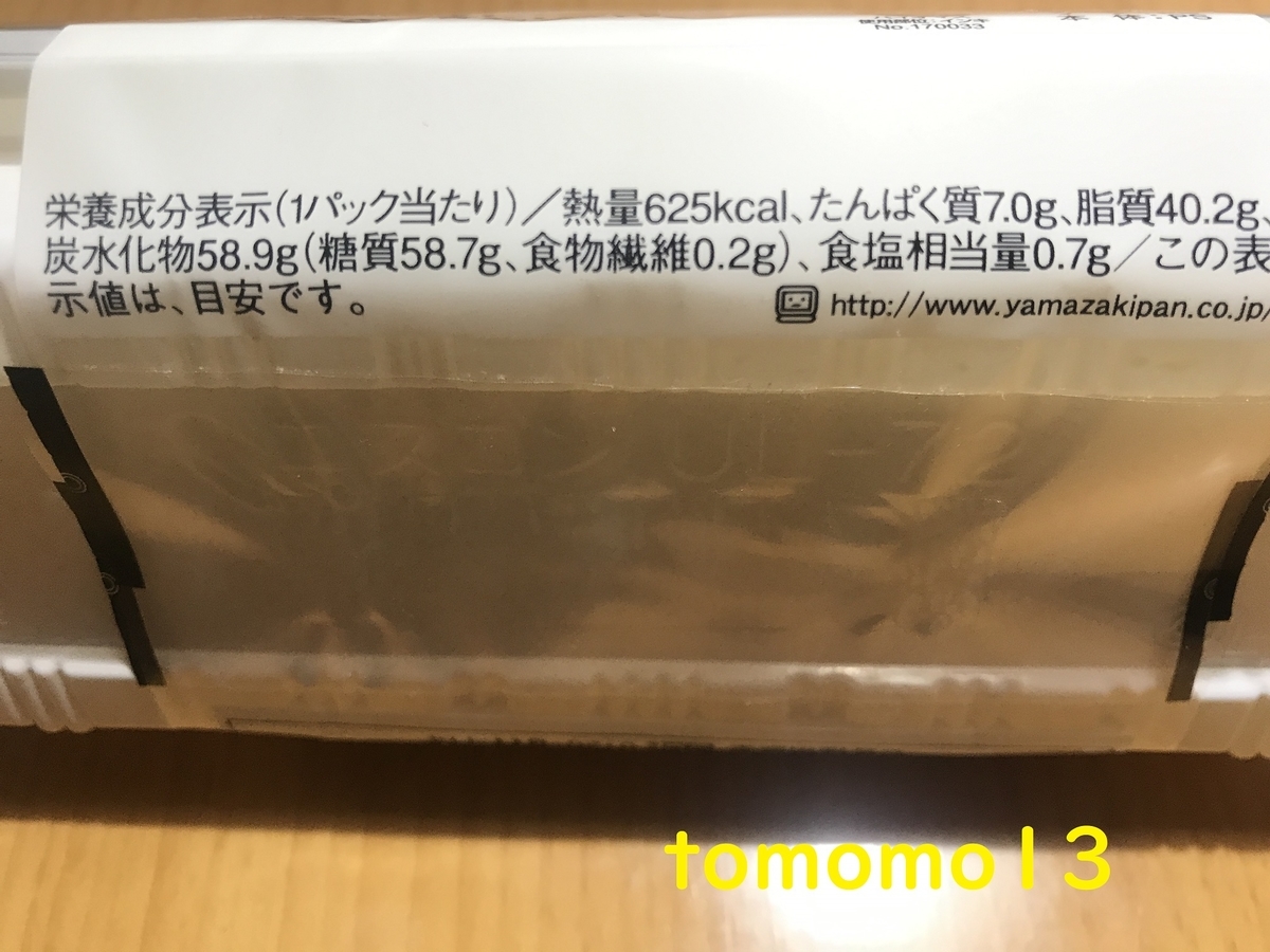 f:id:tomomo13:20211205081718j:plain