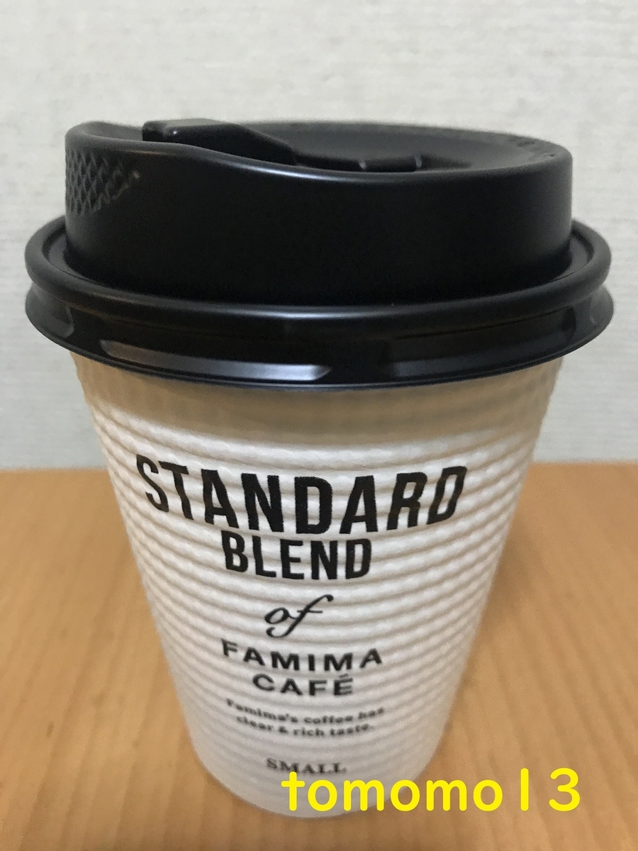 f:id:tomomo13:20211208111154j:plain