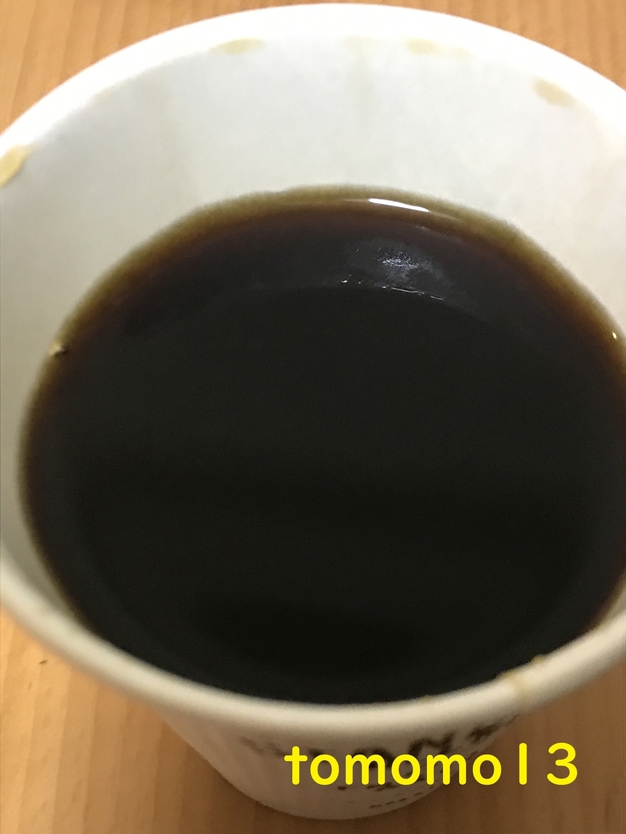 f:id:tomomo13:20211208111225j:plain