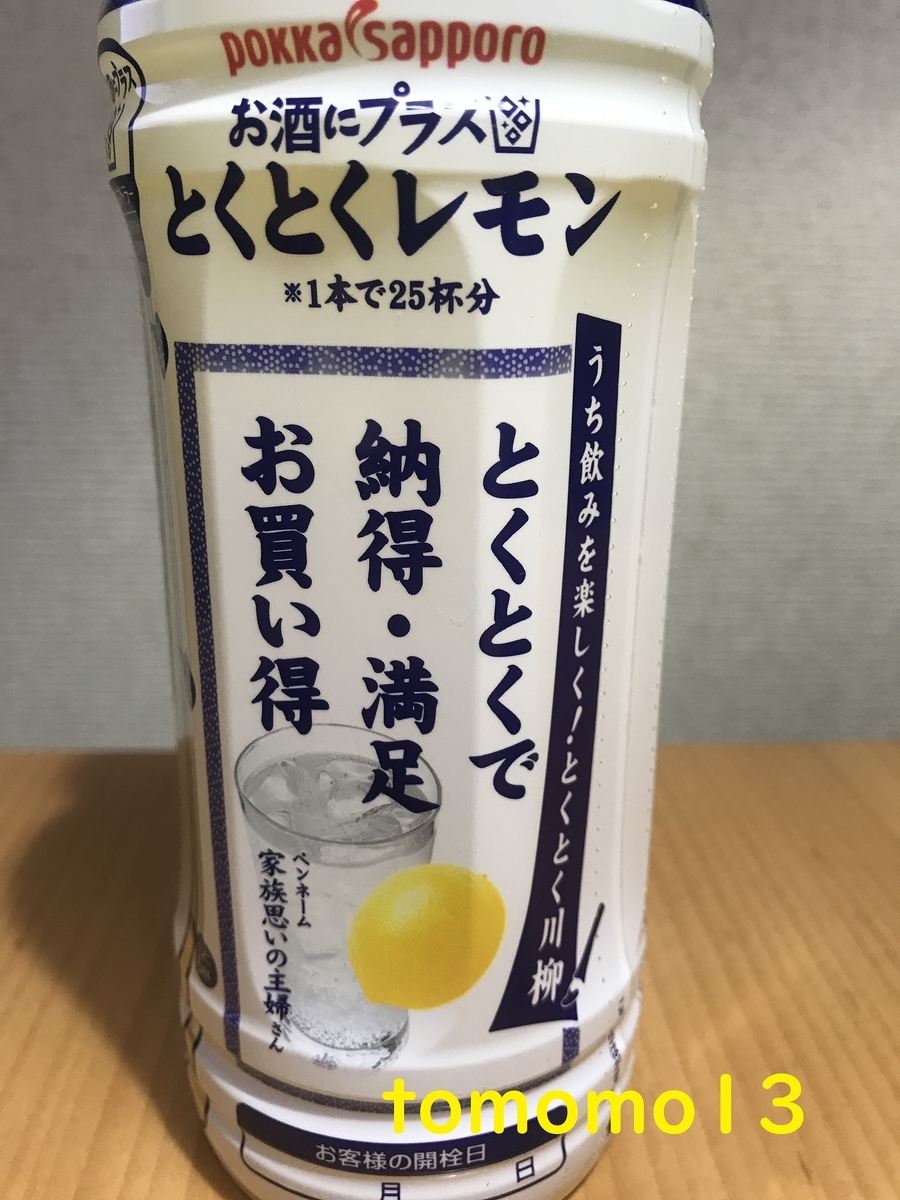 f:id:tomomo13:20211208120846j:plain