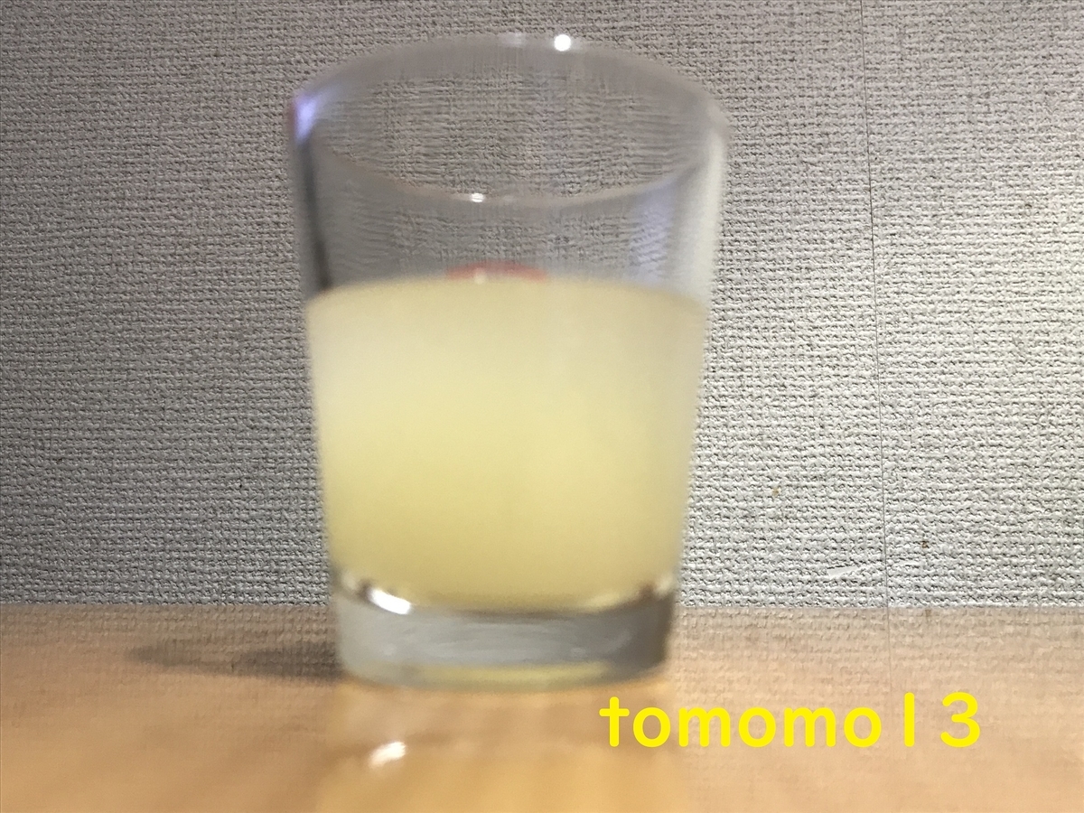 f:id:tomomo13:20211208121025j:plain