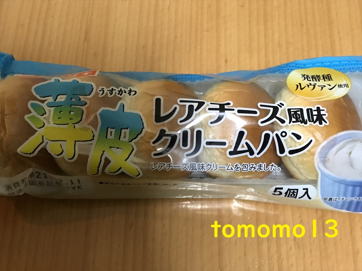 f:id:tomomo13:20211209013144j:plain