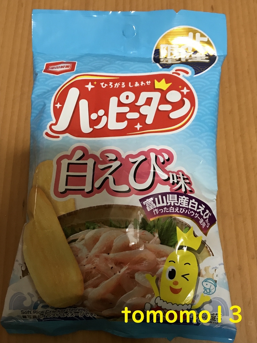 f:id:tomomo13:20211210035246j:plain