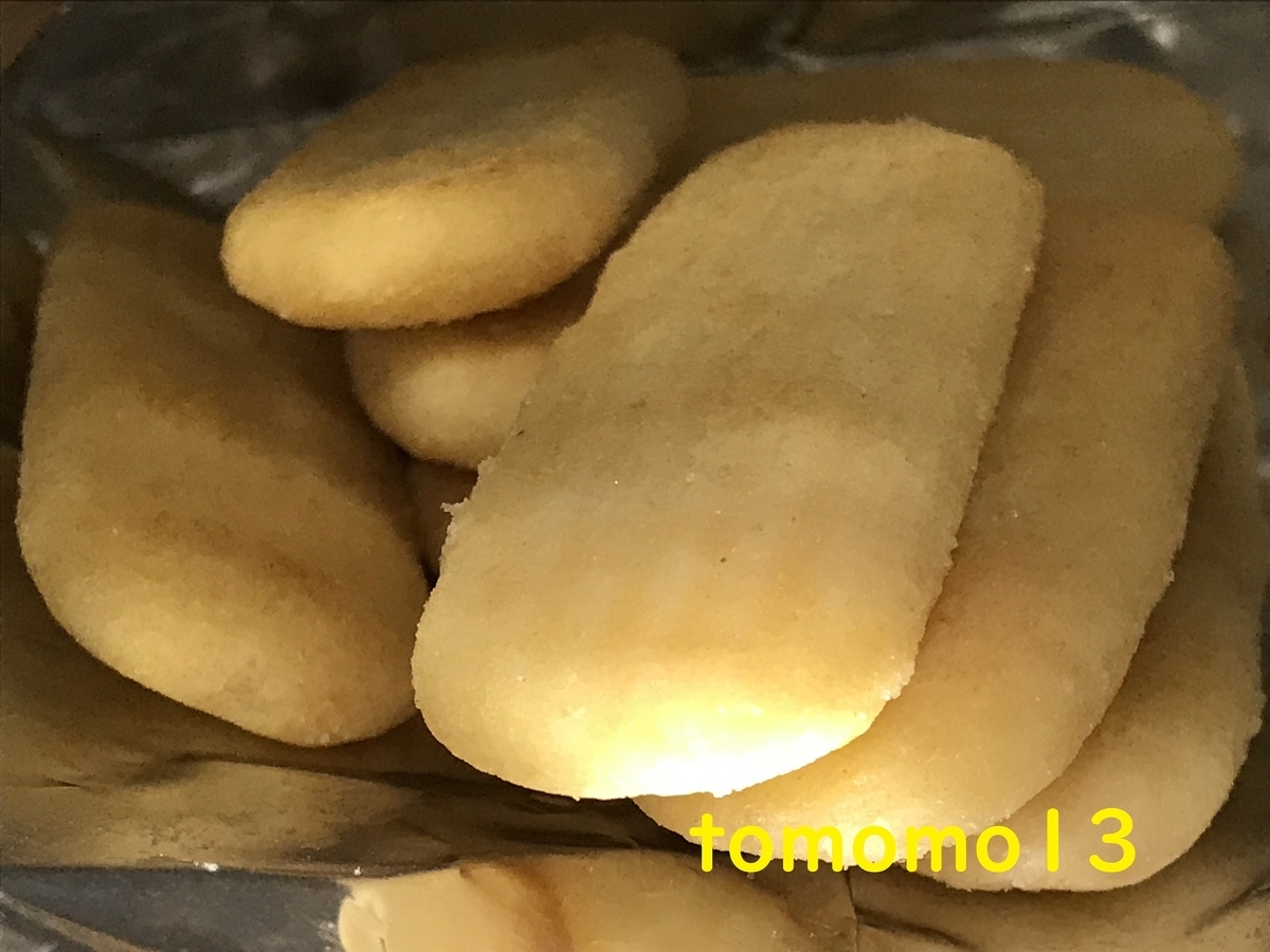 f:id:tomomo13:20211210035358j:plain