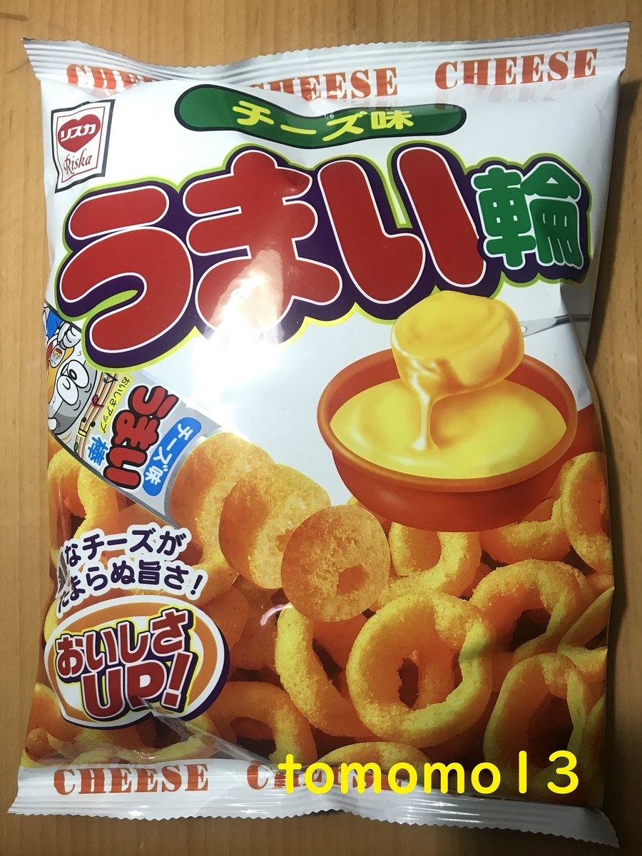 f:id:tomomo13:20211211110459j:plain