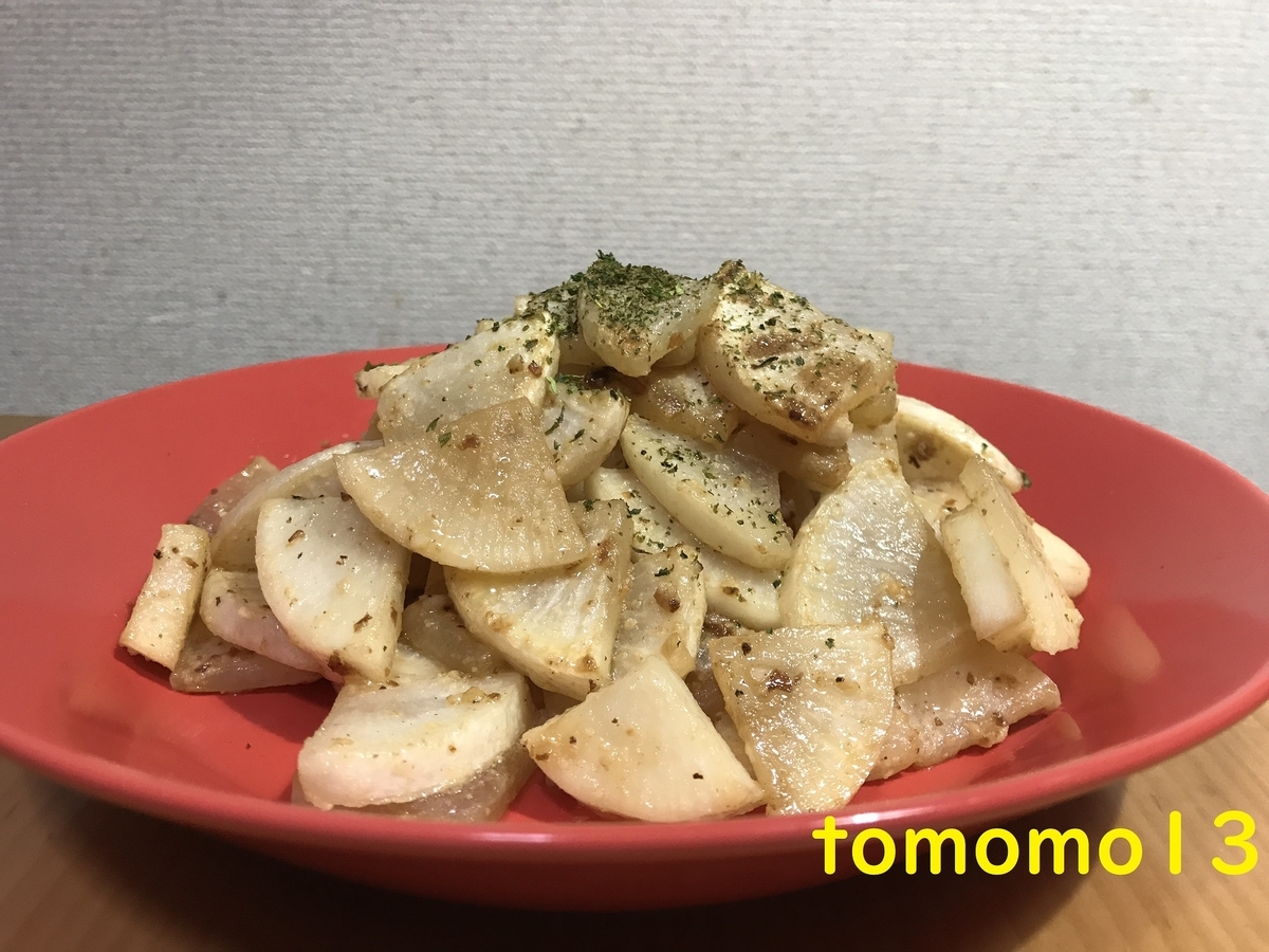 f:id:tomomo13:20211211134212j:plain