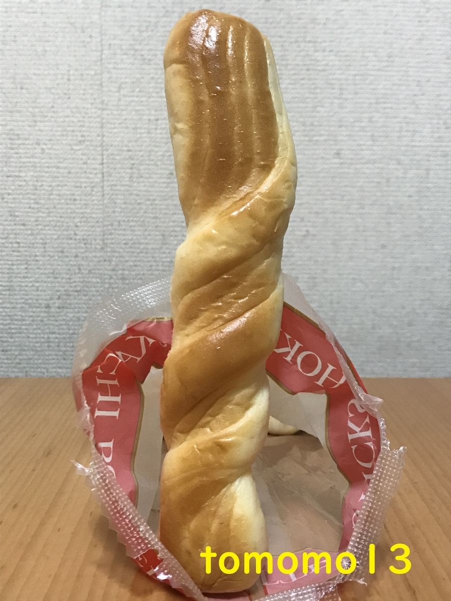 f:id:tomomo13:20211213034133j:plain