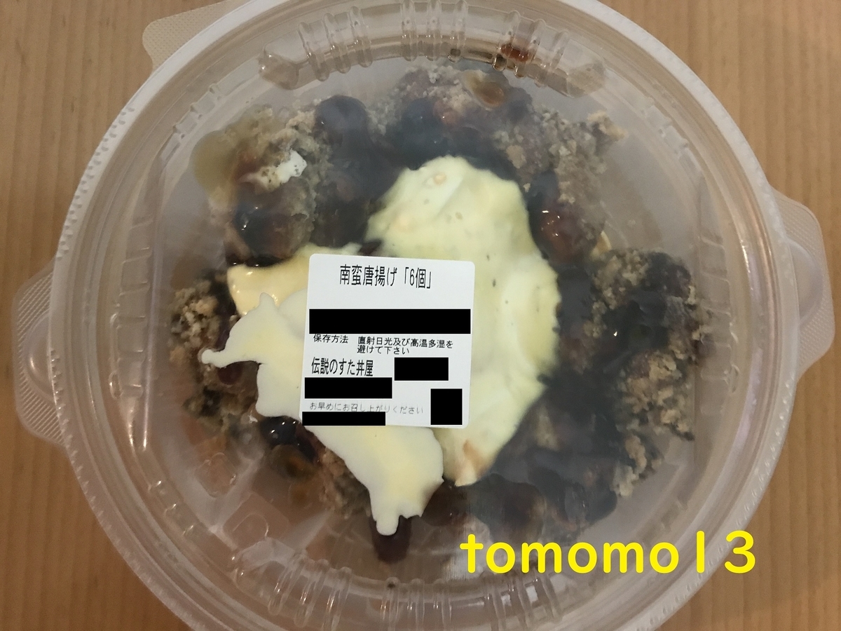 f:id:tomomo13:20211213062211j:plain