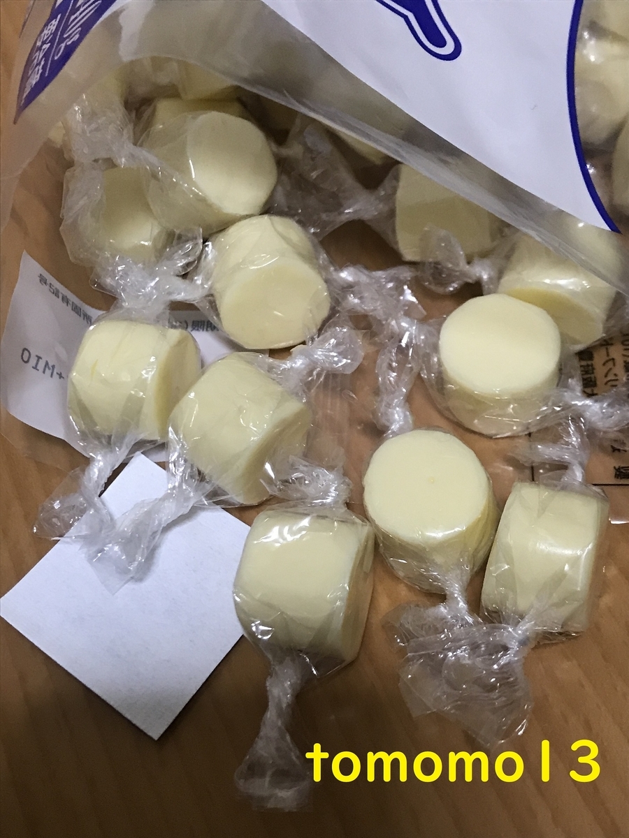 f:id:tomomo13:20211214025923j:plain