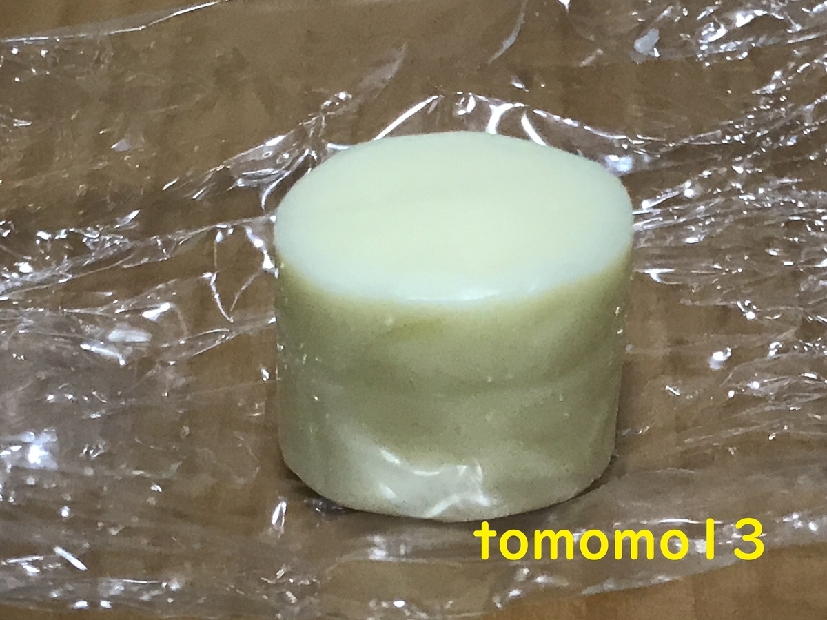 f:id:tomomo13:20211214030003j:plain