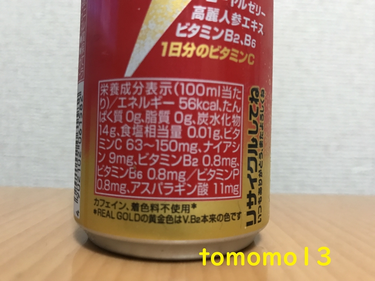 f:id:tomomo13:20211214130105j:plain