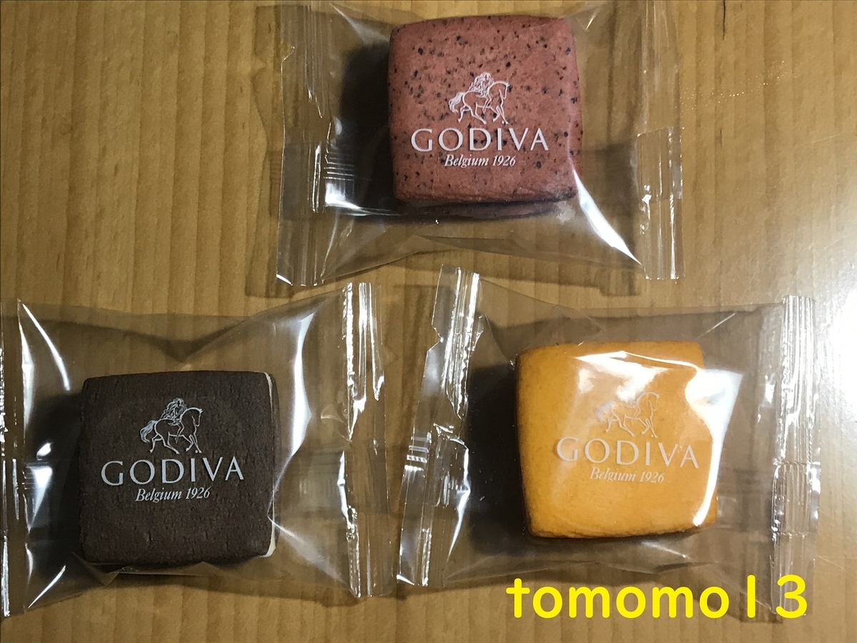 f:id:tomomo13:20211216012444j:plain