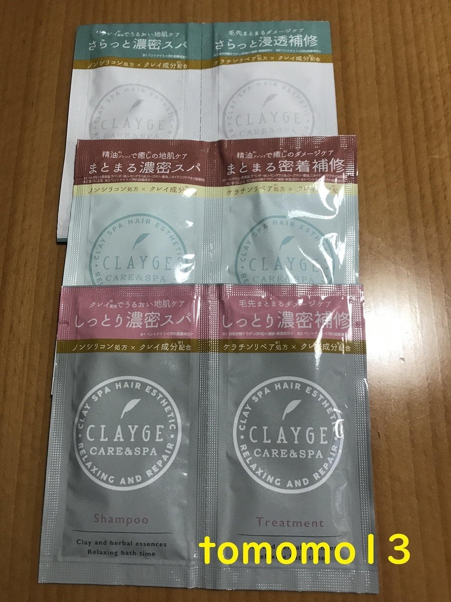 f:id:tomomo13:20211216133720j:plain