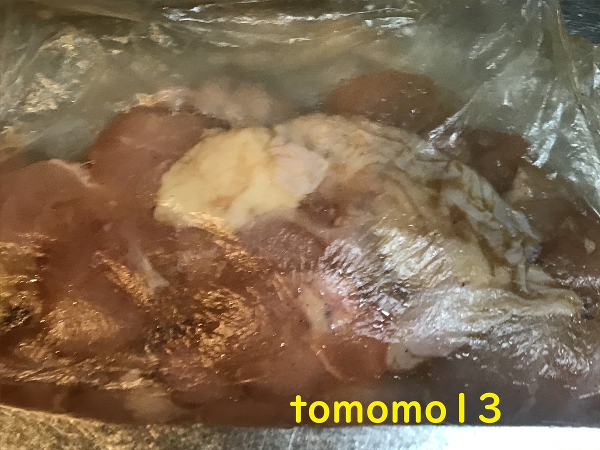 f:id:tomomo13:20211217132713j:plain
