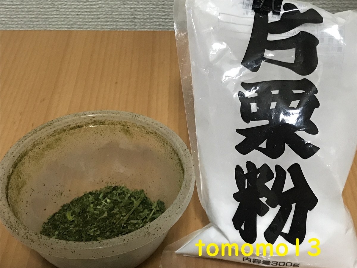 f:id:tomomo13:20211217132756j:plain