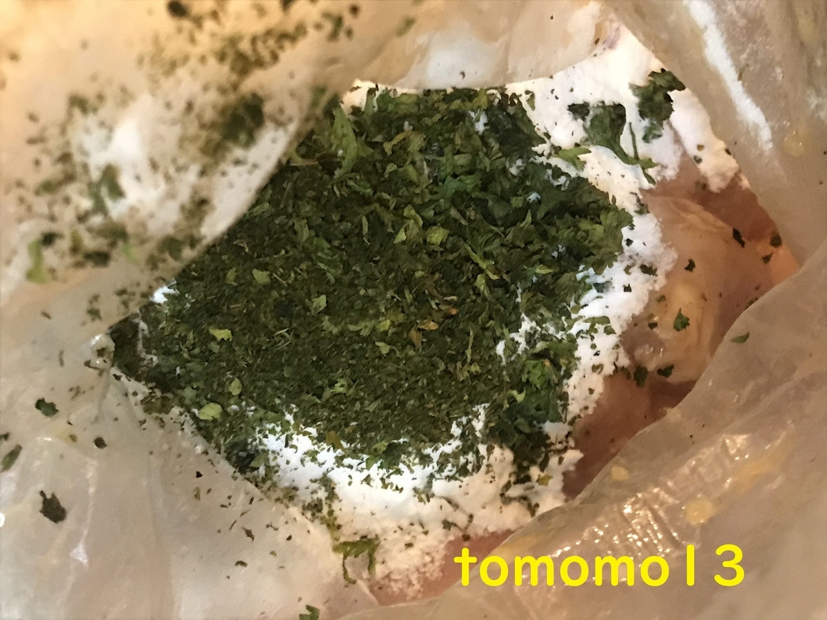 f:id:tomomo13:20211217132853j:plain