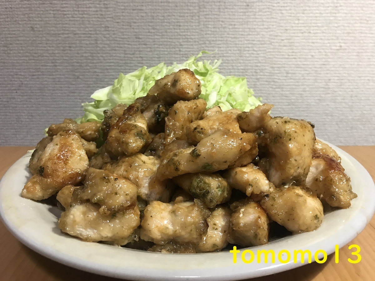 f:id:tomomo13:20211217133227j:plain