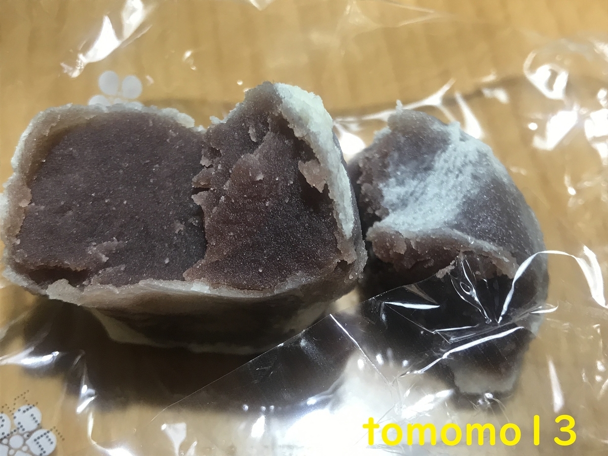 f:id:tomomo13:20211218025515j:plain