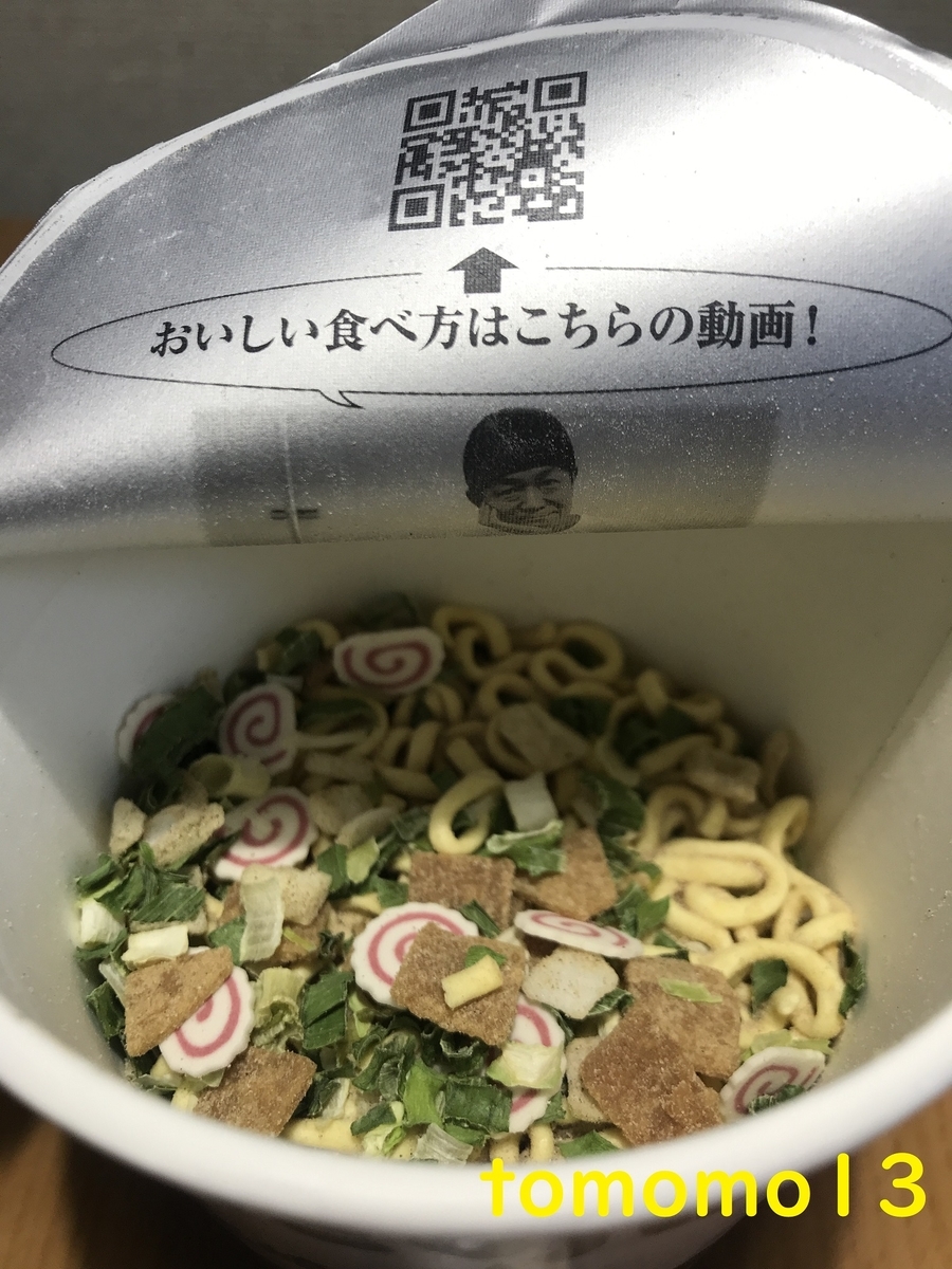 f:id:tomomo13:20211219073944j:plain