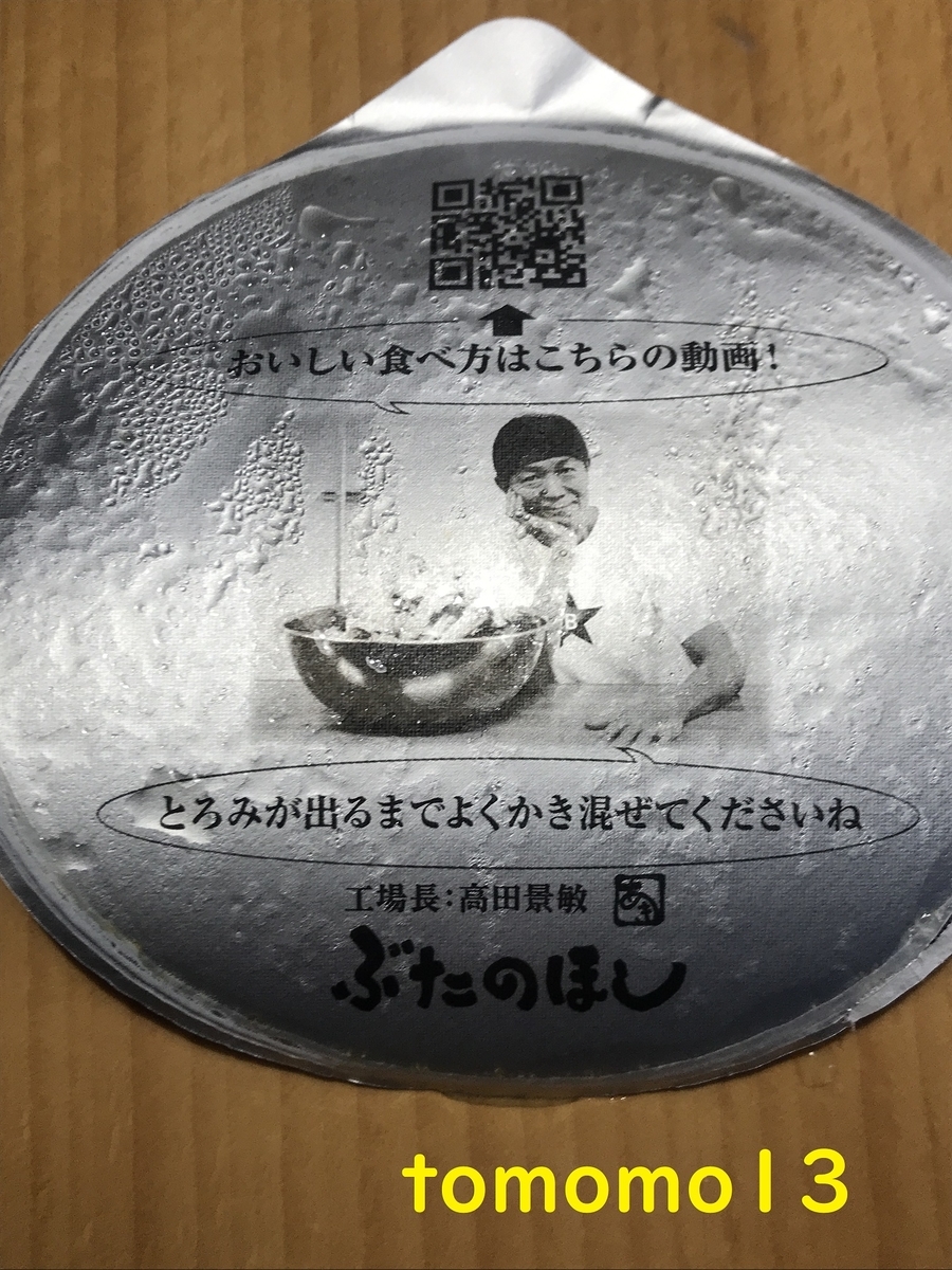 f:id:tomomo13:20211219074239j:plain