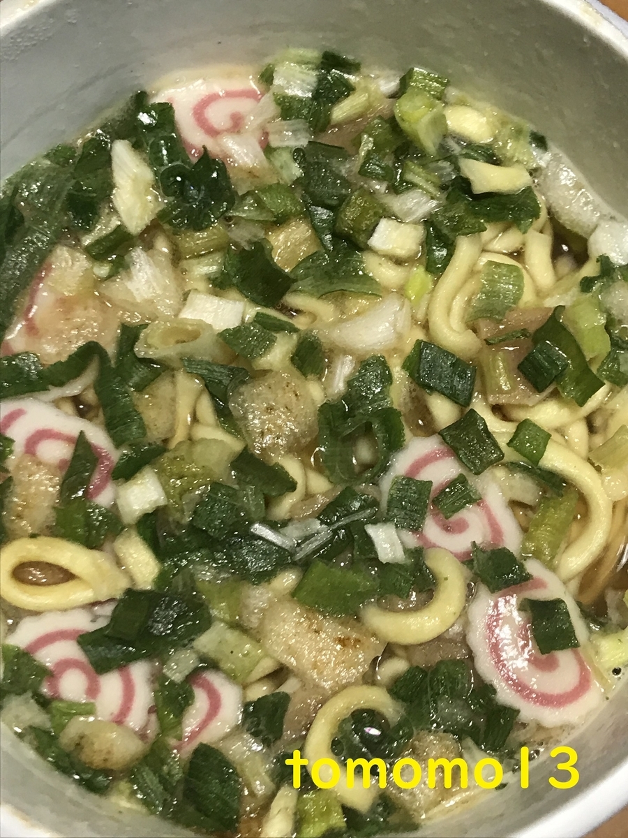 f:id:tomomo13:20211219074320j:plain