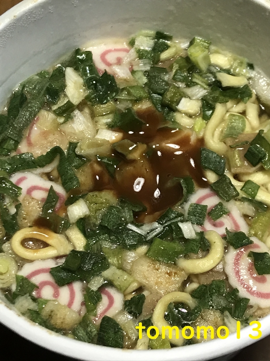 f:id:tomomo13:20211219074353j:plain