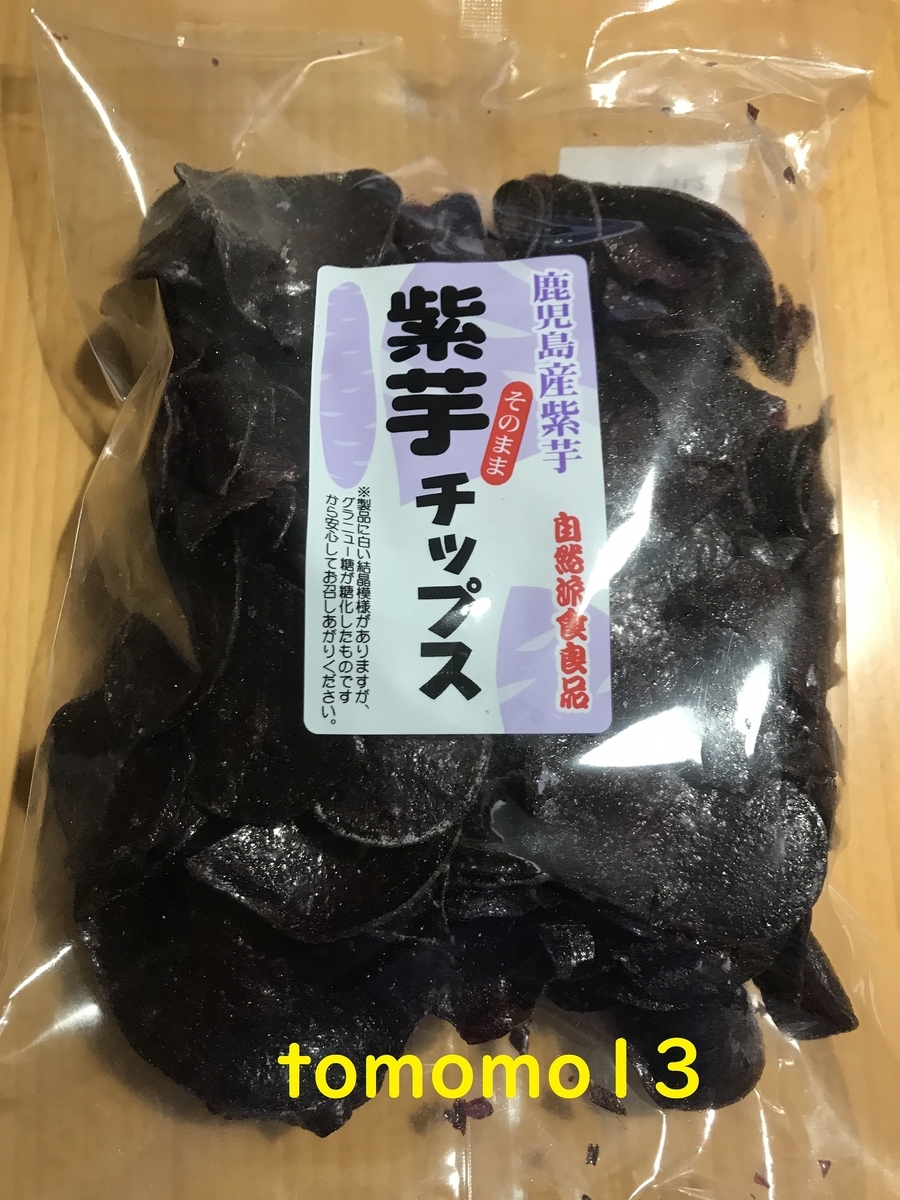 f:id:tomomo13:20211219100945j:plain