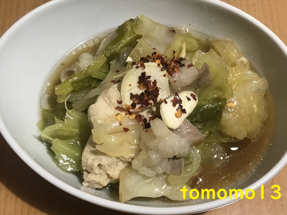 f:id:tomomo13:20211220120732j:plain