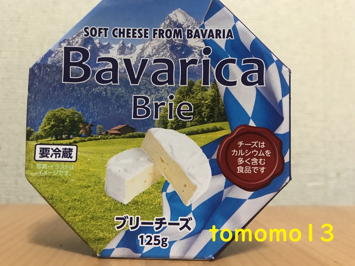 f:id:tomomo13:20211221015020j:plain