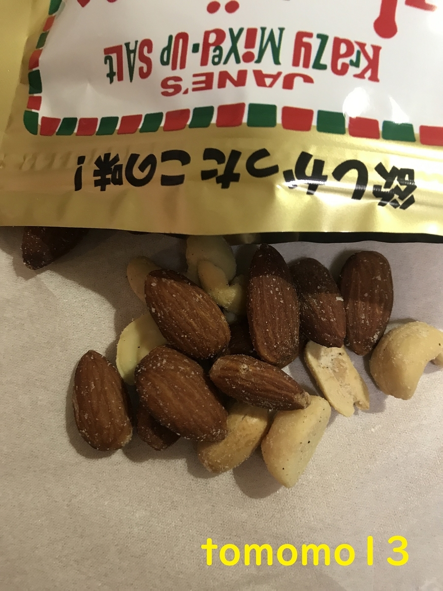 f:id:tomomo13:20211221114713j:plain