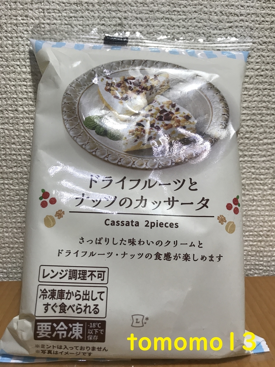 f:id:tomomo13:20211222020050j:plain