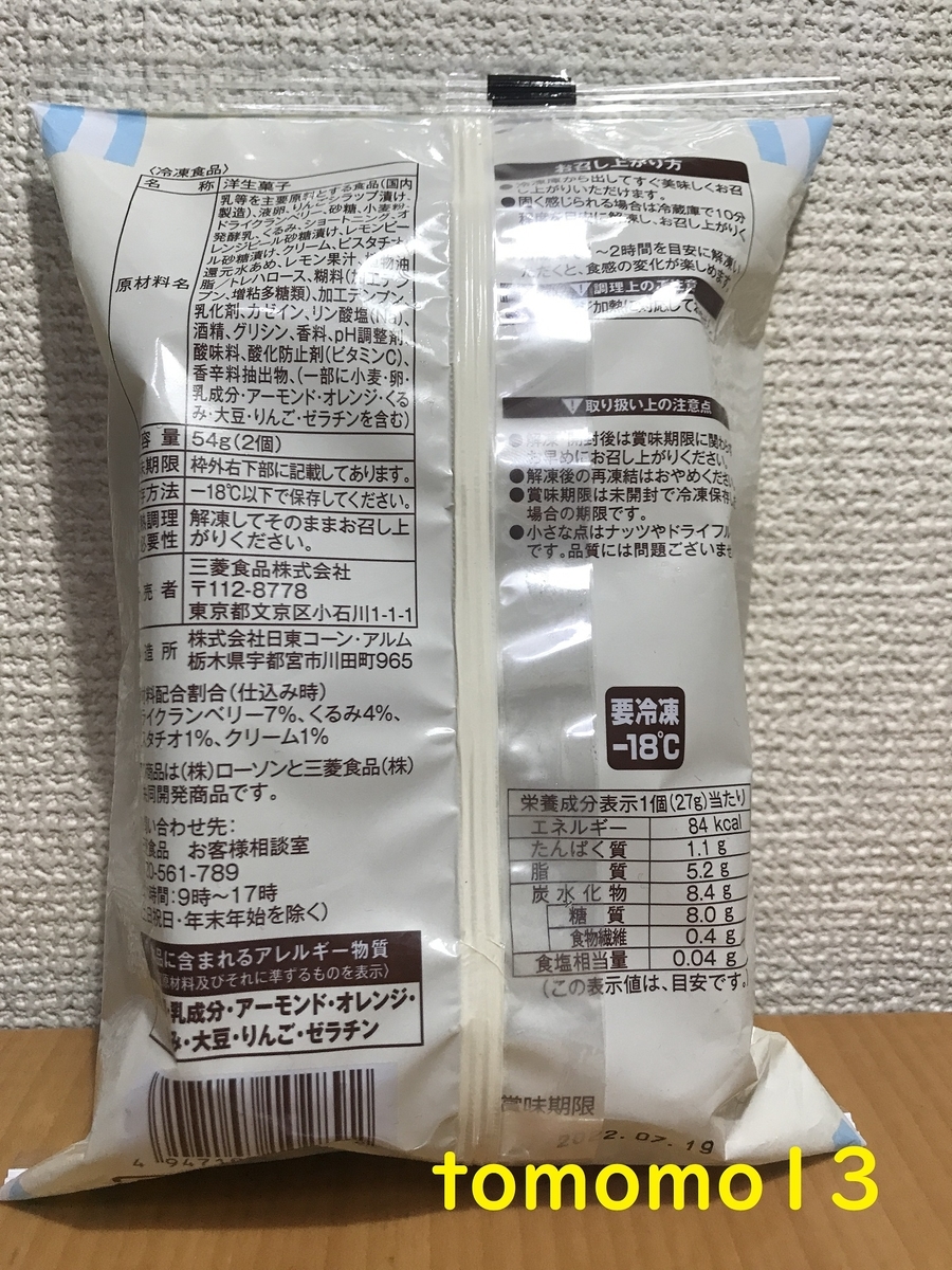 f:id:tomomo13:20211222020134j:plain