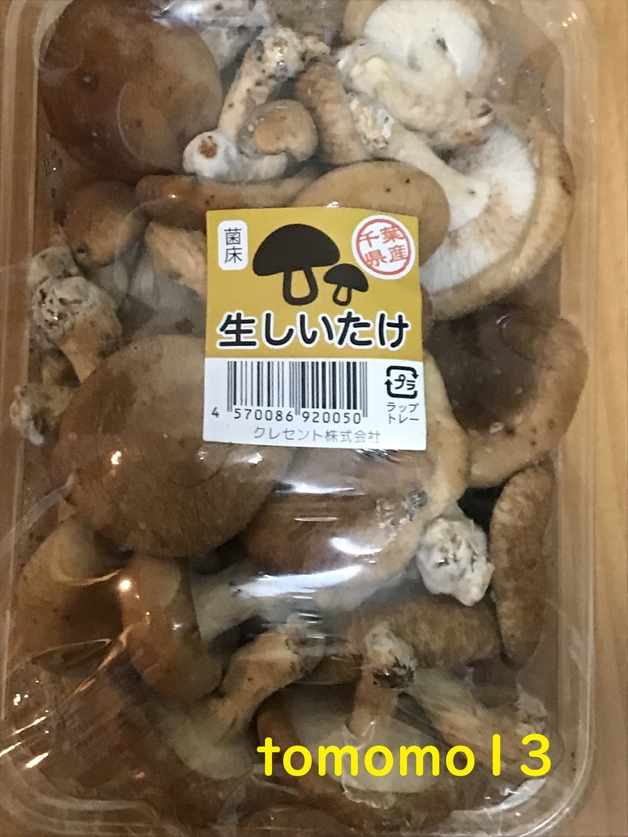 f:id:tomomo13:20211222045027j:plain