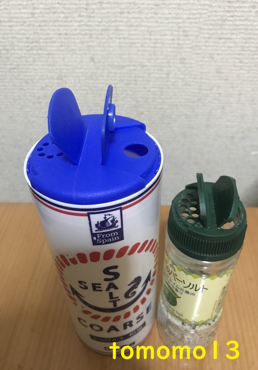 f:id:tomomo13:20211222045757j:plain
