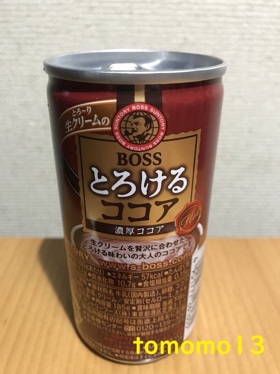 f:id:tomomo13:20211223013542j:plain