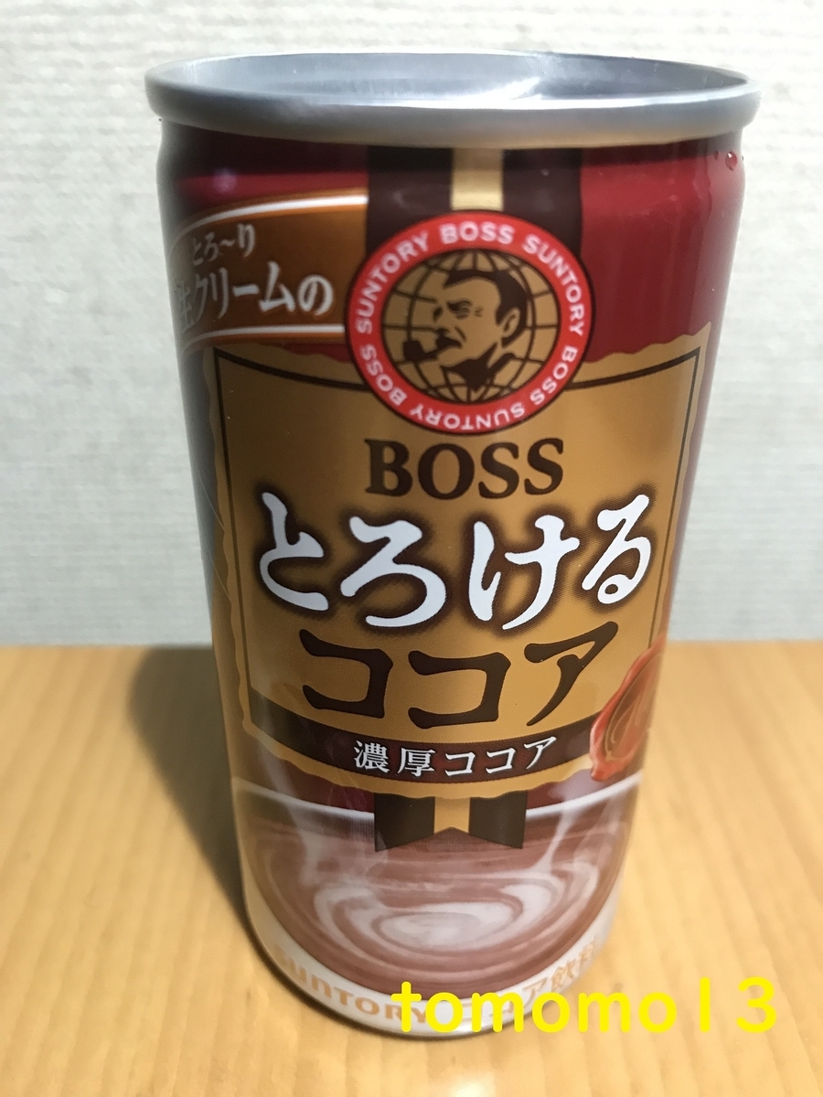 f:id:tomomo13:20211223013619j:plain
