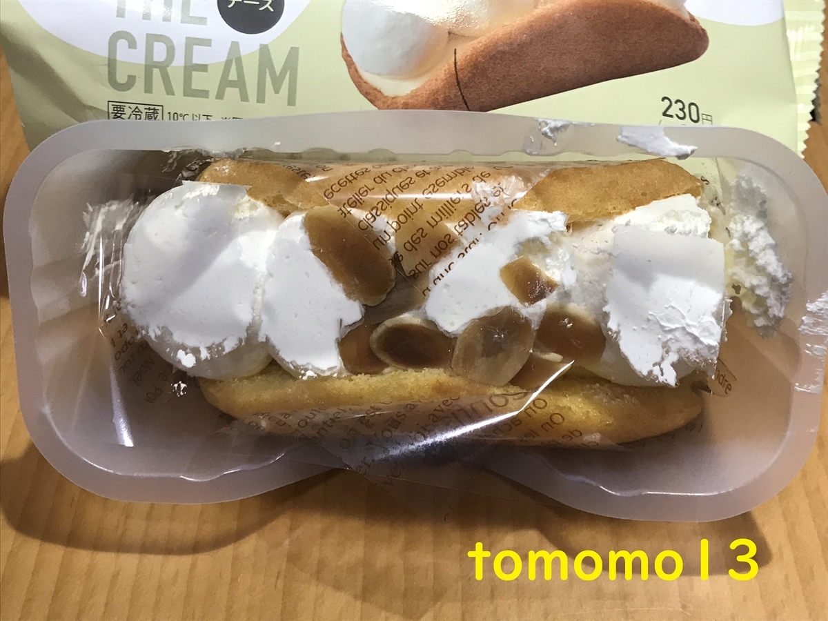 f:id:tomomo13:20211223023940j:plain