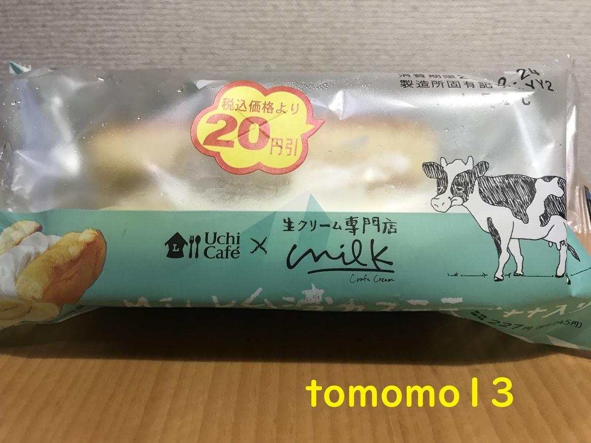 f:id:tomomo13:20211224041042j:plain