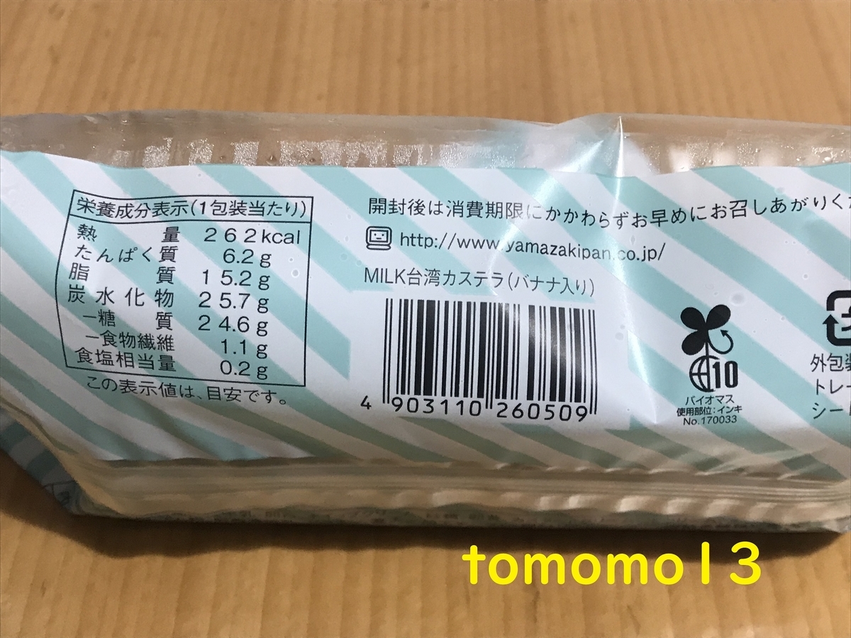 f:id:tomomo13:20211224041113j:plain