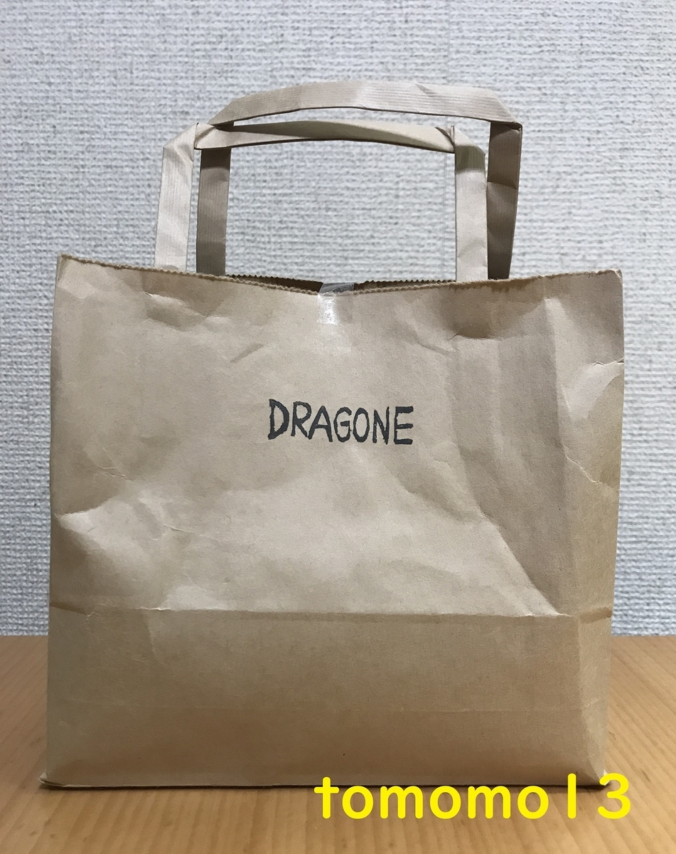 f:id:tomomo13:20211225044248j:plain