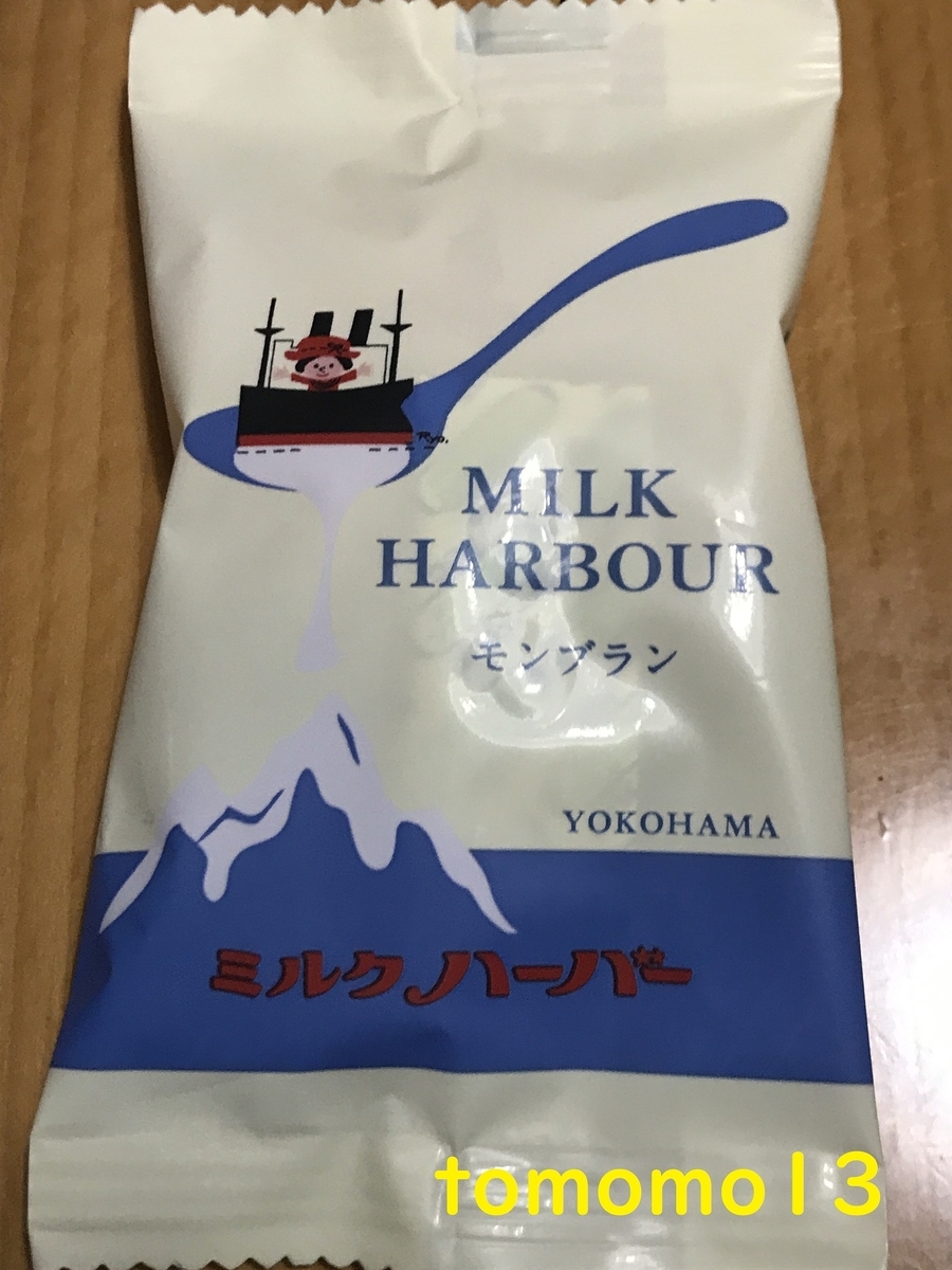 f:id:tomomo13:20211226035526j:plain