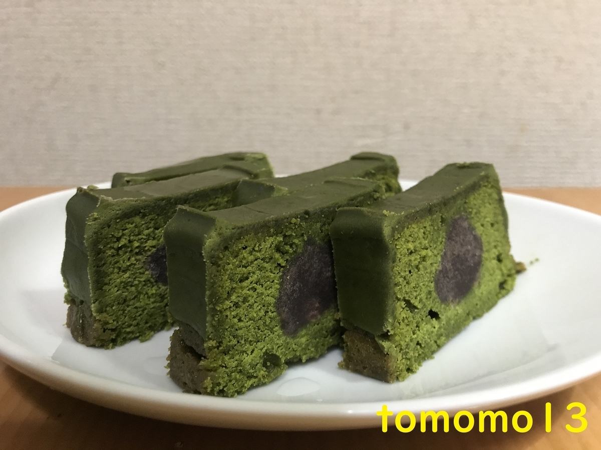 f:id:tomomo13:20211226044448j:plain