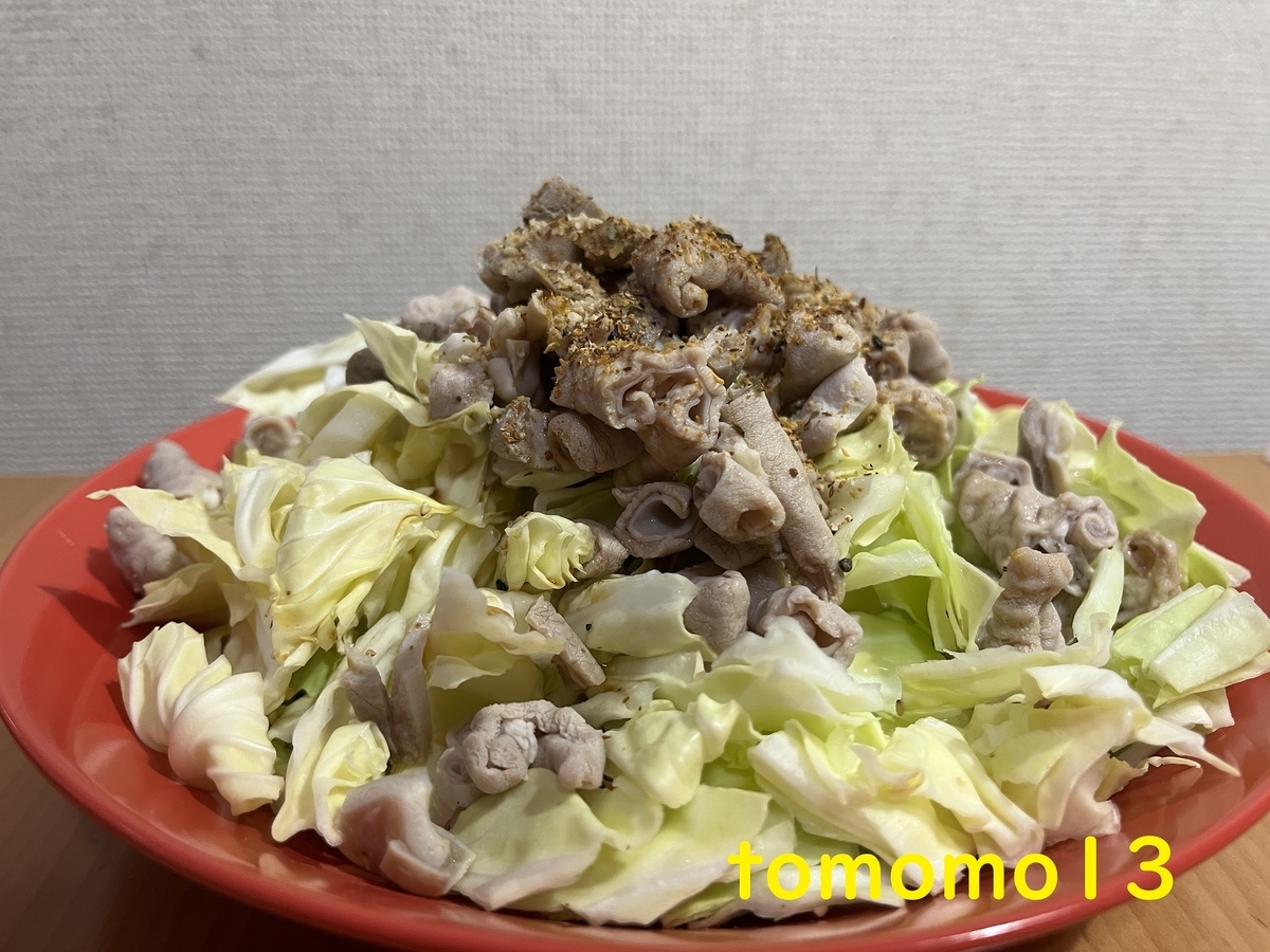 今夜のおつまみ 酢もつ を作ってみた Tomomo13 S Diary