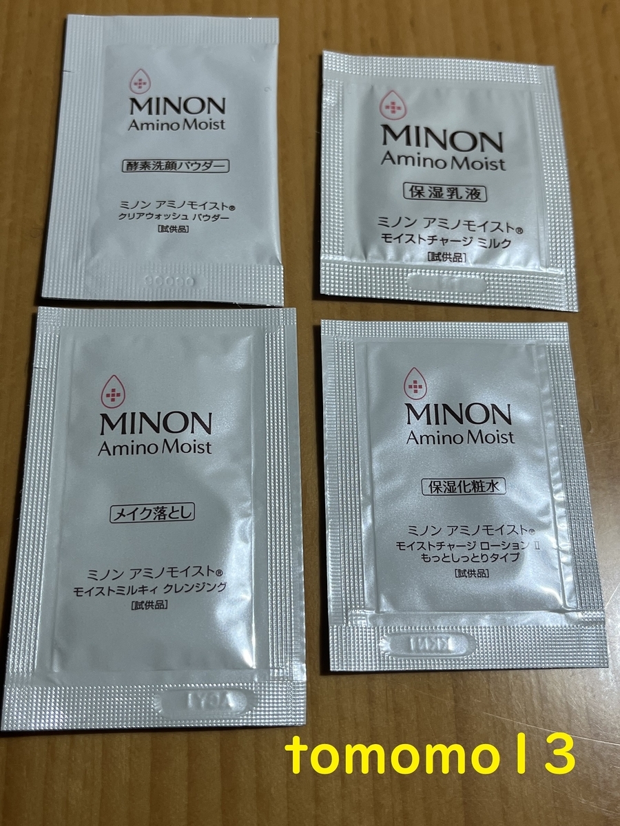 f:id:tomomo13:20211230015651j:plain