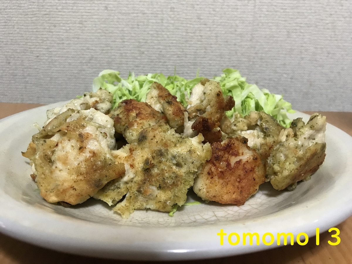 f:id:tomomo13:20211230052533j:plain