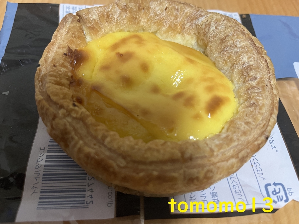 f:id:tomomo13:20220102022344j:plain