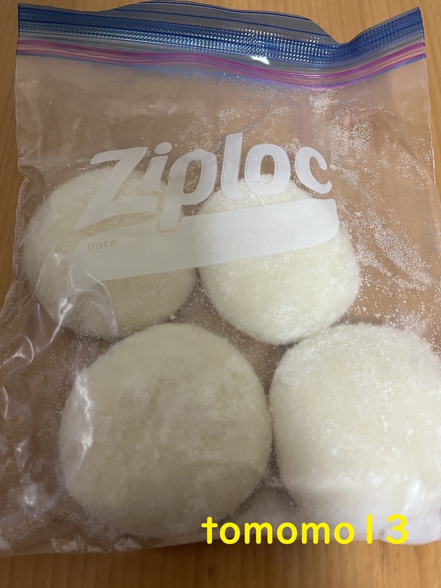 f:id:tomomo13:20220102030833j:plain