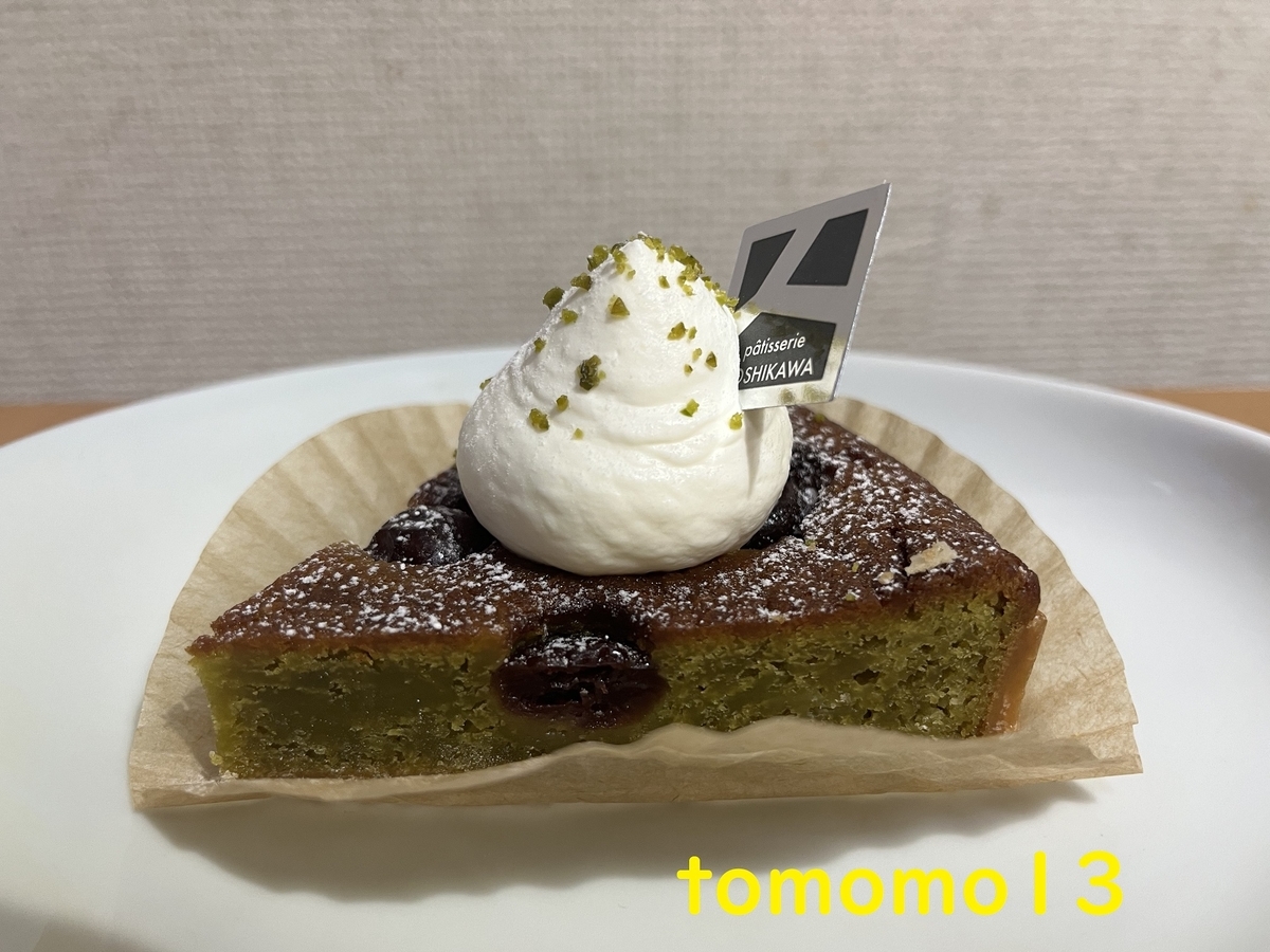 f:id:tomomo13:20220104020902j:plain