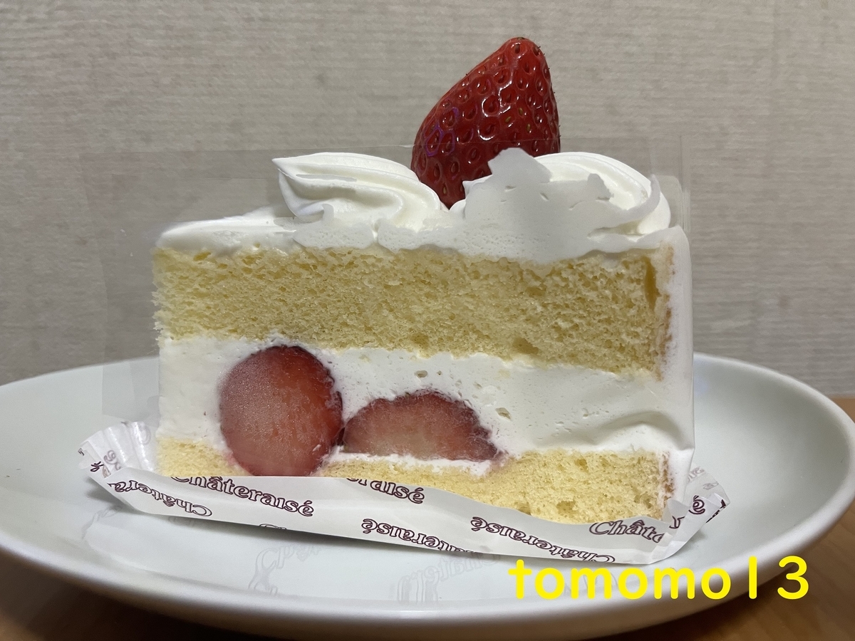 f:id:tomomo13:20220104021006j:plain